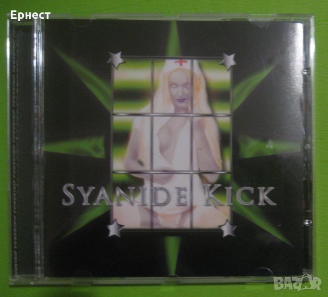 Syanide Kick CD глем метъл , снимка 1