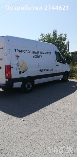 Транспортни и хамалски услуги в страната и чужбина. Превоз, снимка 1