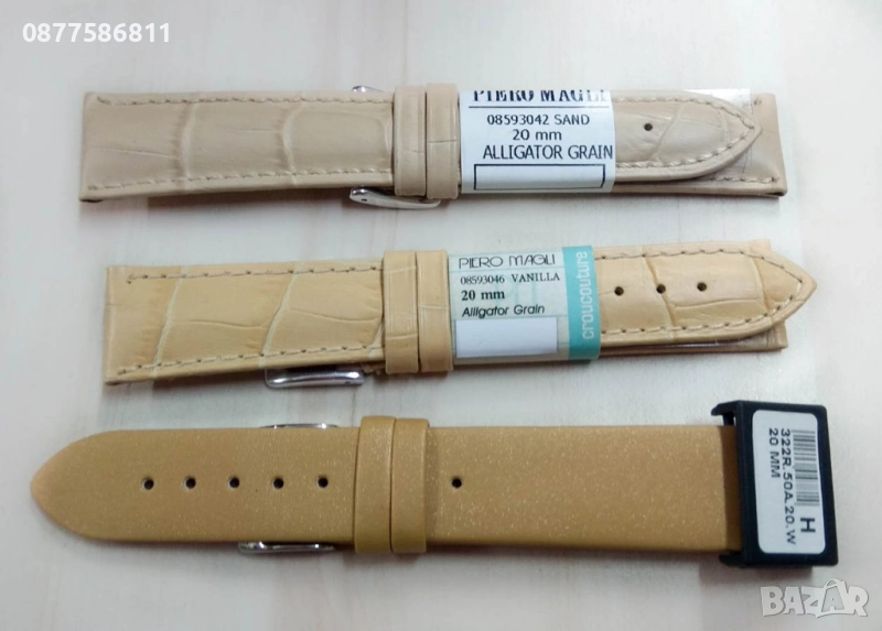 НОВА ЛУКСОЗНА БЕЖОВА КАИШКА ЗА ЧАСОВНИК ОТ ЕСТЕСТВЕНА КОЖА. БЕЖОВО КАИШКИ ЗА ЧАСОВНИЦИ. ТЕЛЕСЕН ЦВЯТ, снимка 1