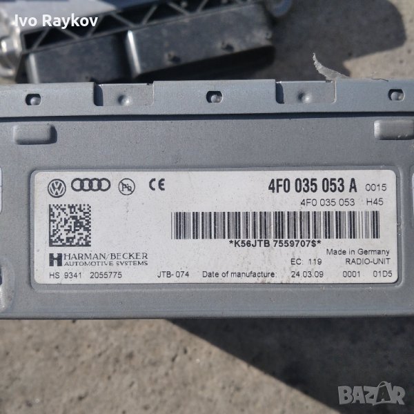 AUDI A5 8T 8F RADIO/CD/DVD/GPS HEAD UNIT 4F0035053A, снимка 1