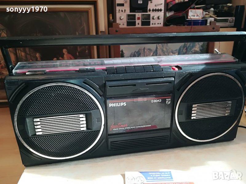 PHILIPS D8043 ВНОС GERMANY 1902231530, снимка 1