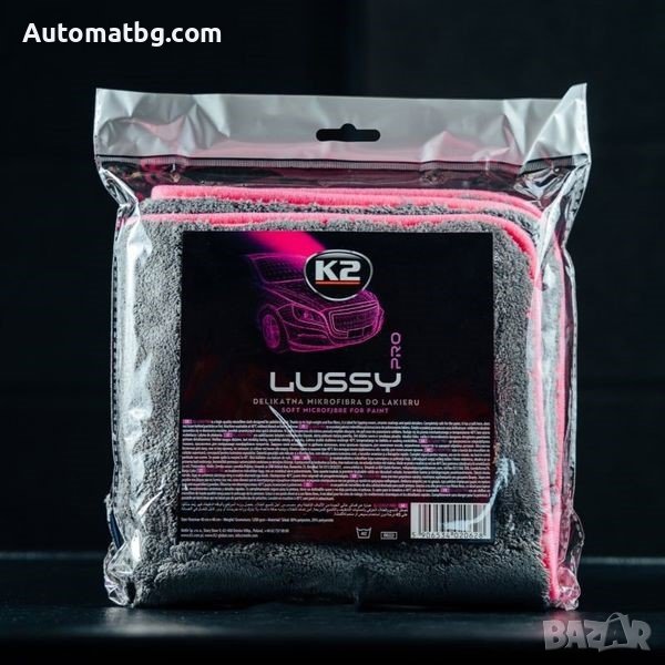 Микрофибърна кърпа Automat, Силно абсорбираща, 40х40см, снимка 1