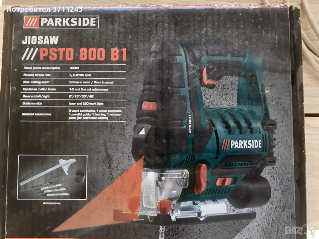 Продавам зеге PARKSIDE, снимка 1