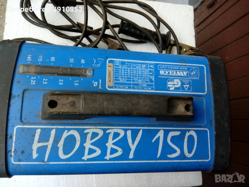 Електрожен еднофазен "HOBBY 150", снимка 1