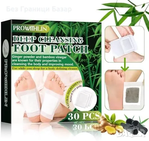 Нови Детокс пластири за крака с натурални съставки – облекчават стреса, снимка 1