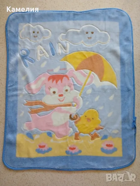 Детско одеало , снимка 1