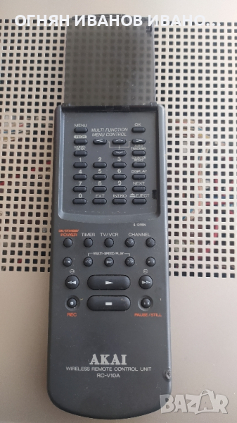 Akai RC-V10A дистанцинно, снимка 1
