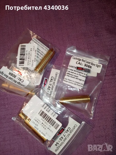 Колиматор за прострелка, снимка 1