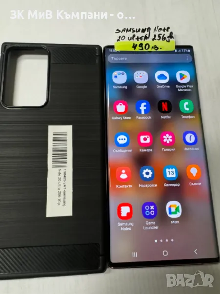 Samsung Note 20 ultra 256gb, снимка 1