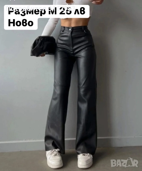 Дамски кожен панталон , снимка 1
