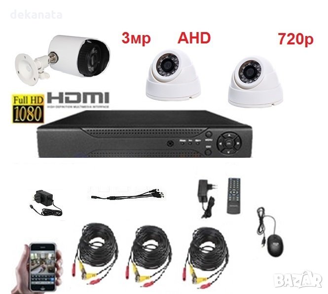 AHD Система Видеонаблюдение - 3 Камери 3мр 720р + Dvr + кабели + захранване, снимка 1