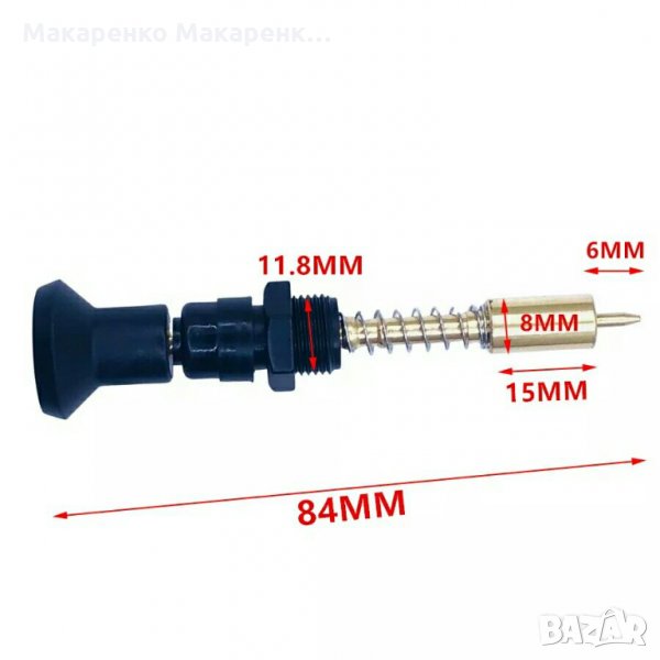 Mikuni смукач карбуратор , снимка 1