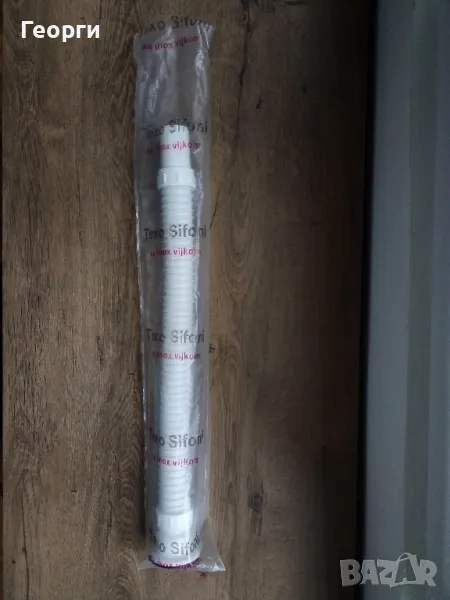 Единичен сифон, снимка 1