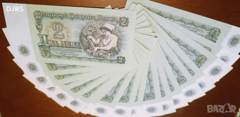 СЕТ от 100 бр. банкноти -1974г. (Гроздоберачка+Шипка), снимка 1