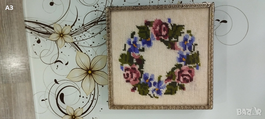 Продавам Мини Гоблен, снимка 1