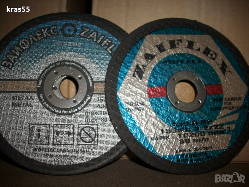 Абразивни дискове за метал и неметал, снимка 1