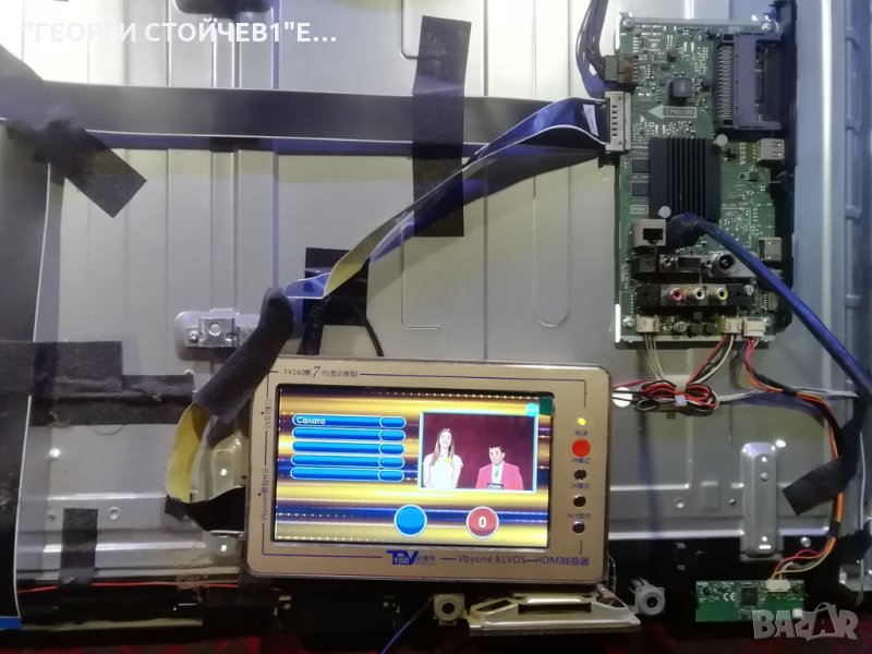 49-FUC-7020 СЪС СЧУПЕНА МАТРИЦА, снимка 1