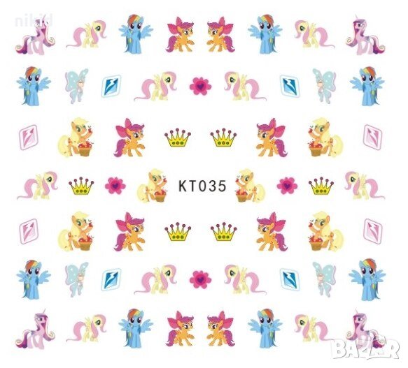 KT035 Малкото Пони My Little Pony и коронки татос ваденки слайдер водни стикери за нокти маникюр, снимка 1