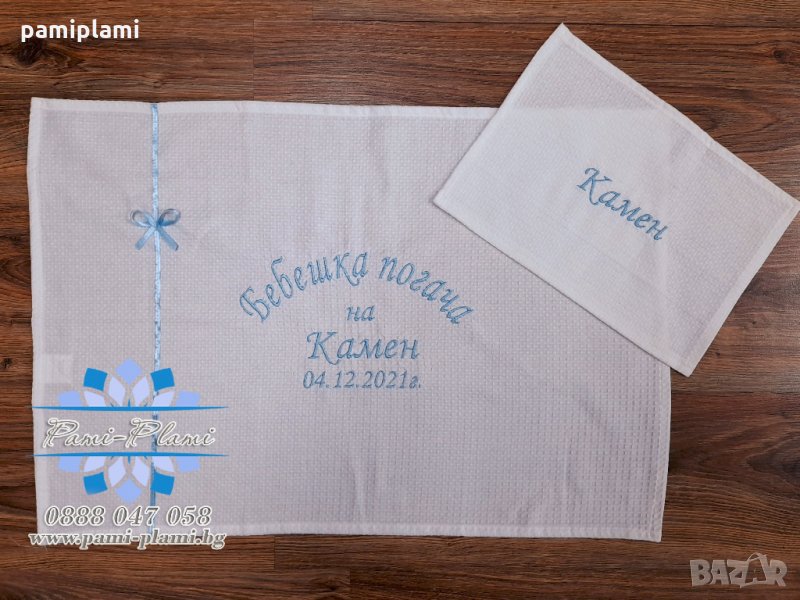 🚼🚼🚼 Комплект кърпи за погача., снимка 1