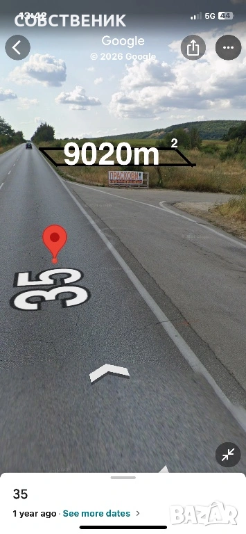 Продава,9020кв.м С лице Пътя за Хемус , снимка 1