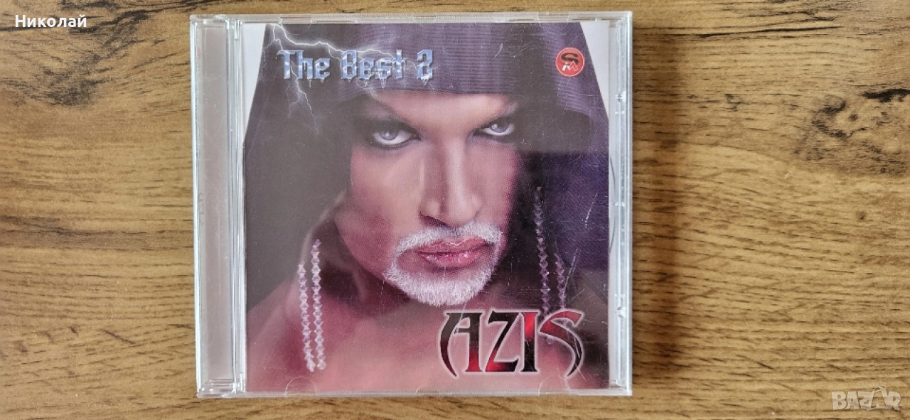 Азис the best 2 , снимка 1