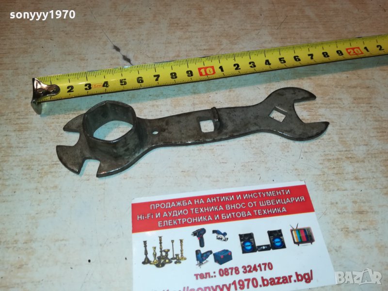 SACHS MOTOR-MADE IN GERMANY 1610211346, снимка 1