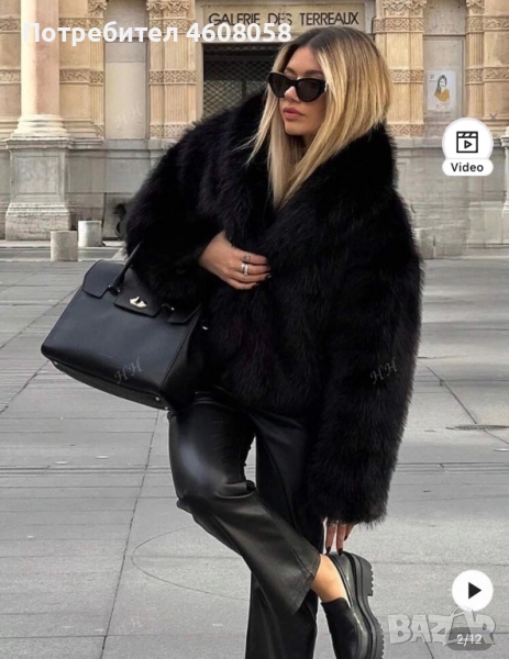 Черно палто, снимка 1