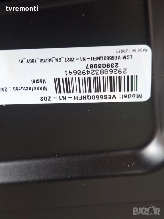 подсветка, от дисплей VES550QNFH-N1-Z02  от телевизор Telefunken Модел D55U750X2CWI , снимка 1