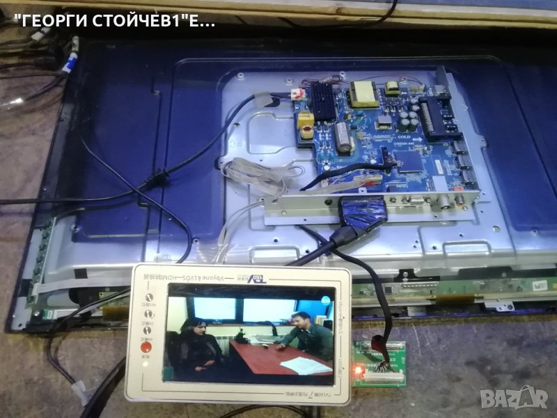 LED3219HD СЪС СЧУПЕНА МАТРИЦА, снимка 1