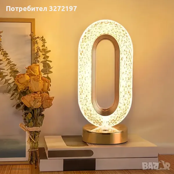 USB-Зареждаща се овална LED Маслена Лампа,Включва Вградена Зареждаща се Батерия, снимка 1