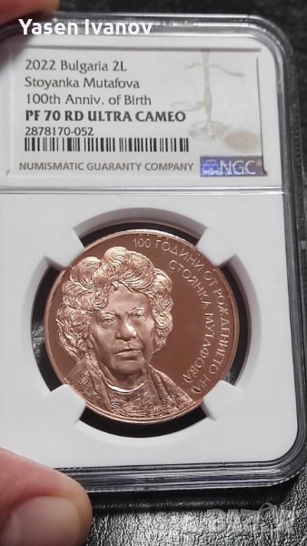 2 лева 2022 Стоянка Мутафова PF 70 RD ULTRA CAMEO, снимка 1