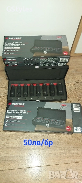 Комплект ударни вложки 1/2" 8 части Parkside, хром-молибденова стомана, размери 10-22мм, снимка 1