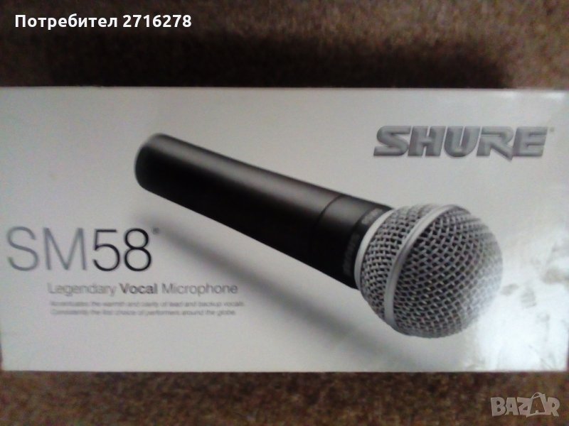 микрофони SHURE SM58, снимка 1