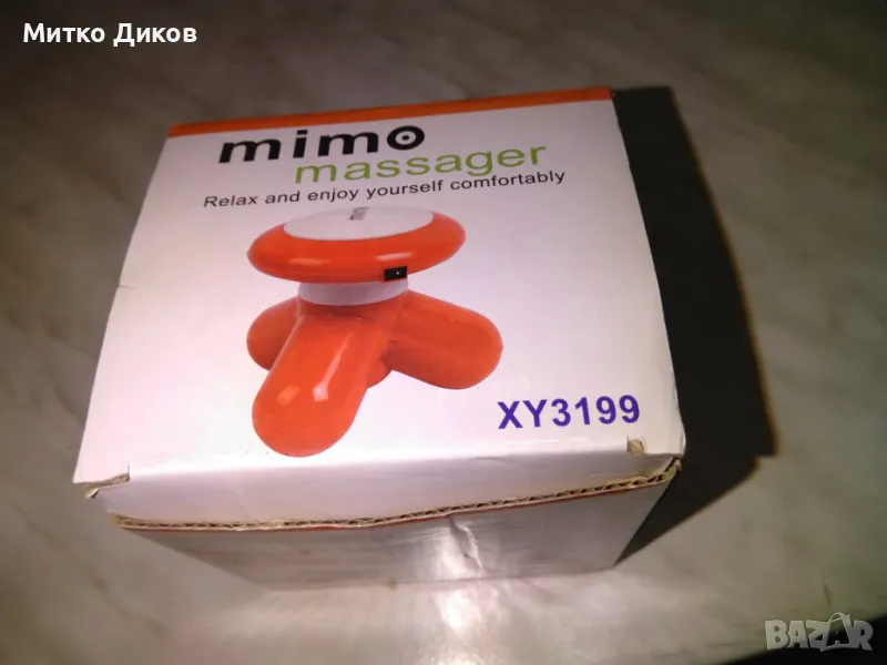 Масажор за тяло нов марков на Мемо, снимка 1