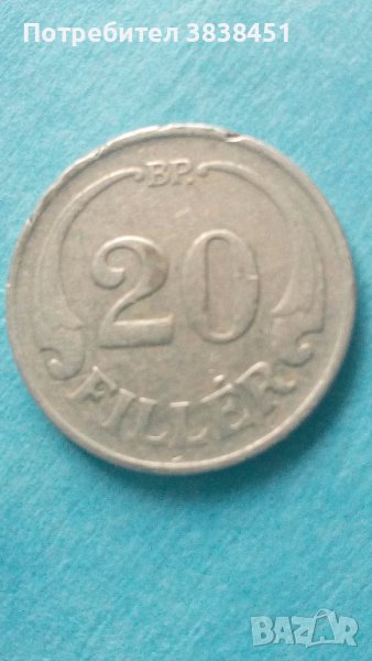 20 filler 1928 года Унгария, снимка 1