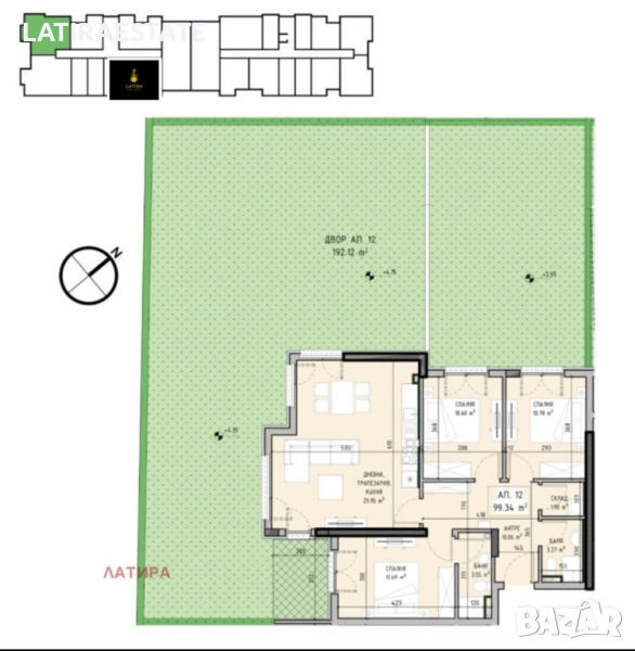 4-стаен! Малинова долина!, снимка 1