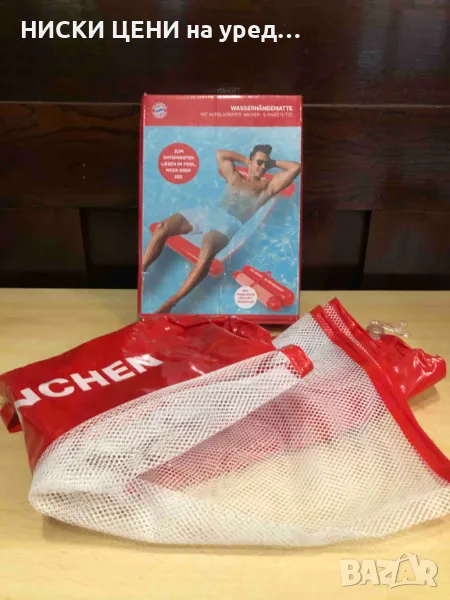 Воден хамак FC BAYERN MUNCHEN, снимка 1