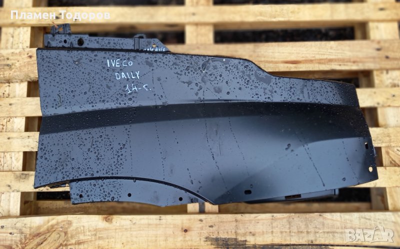 Калник бус Ивеко Дейли след 2014 г. НОВ ДЕСЕН!!!, снимка 1
