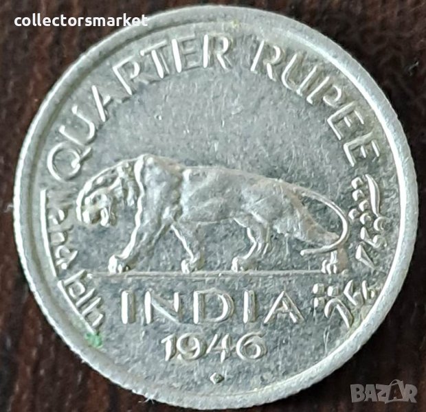 1/4 рупия 1946, Индия, снимка 1