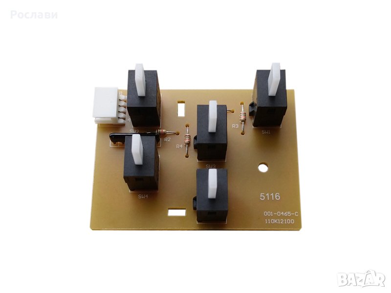 009. XEROX PN 110K12100 - Платка за разпознаване на формата на хартията в тавите на MФУ, снимка 1