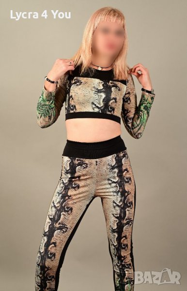 Дамски комплект, снимка 1