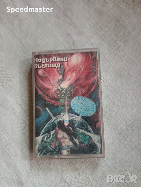 Хиподил - Надървени въглища, снимка 1