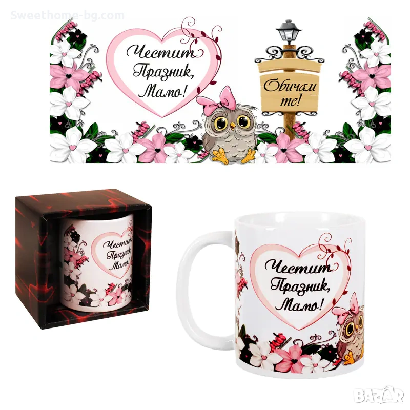 Подаръчна чаша , снимка 1