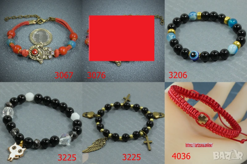 ⚜️ Гривни по 3,90 лв за брой, снимка 1