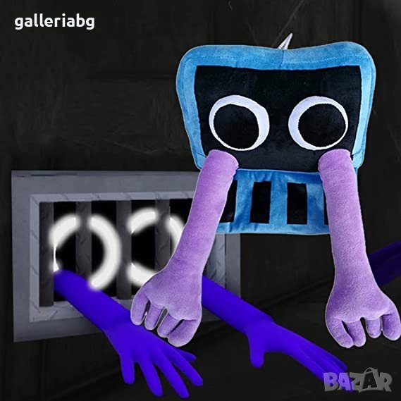 ХИТ! Плюшена играчка на Рейнбоу Френдс, Роблокс (Rainbow Friends, Roblox), снимка 1