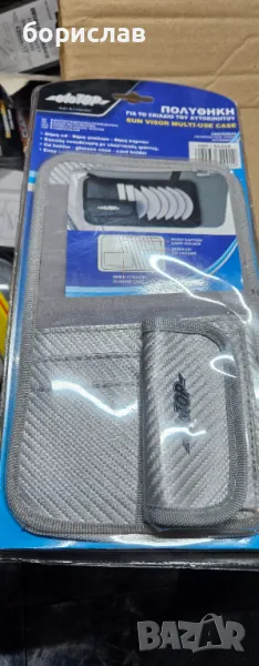 Несесер за дискове, снимка 1