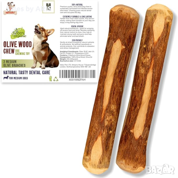 Olive Wood Dog Chew Средна опаковка играчки за дъвчене Dental Bone, снимка 1