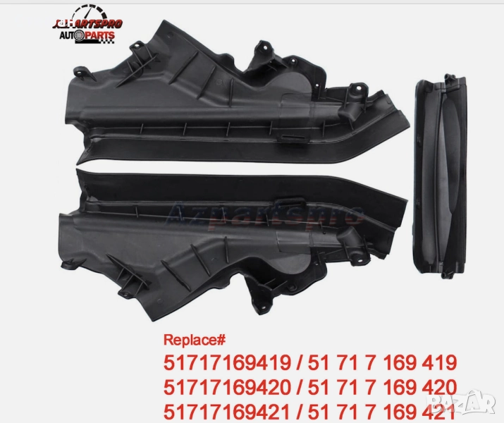 носачи за решетка двигател BMW X5 E70 X6 E71 E72, 51717169419, 5171716942, снимка 1