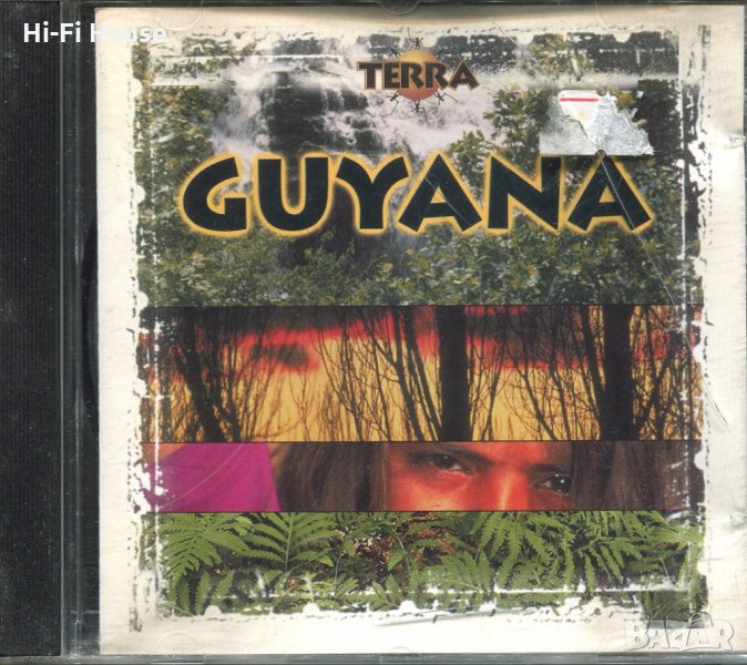 Terra Guyana, снимка 1
