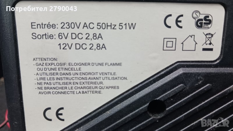 зарядно за акумулатор , снимка 1